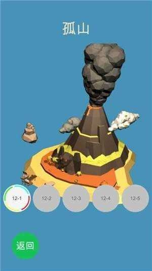 孤山远征游戏纯净版