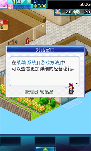 住宅梦物语2不减反增