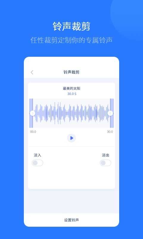 爱思助手极速版(3)