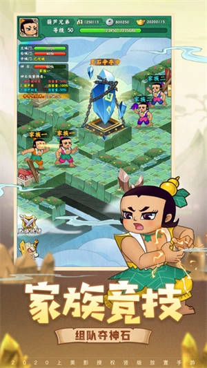 葫芦兄弟七子降妖元宝不减反增版