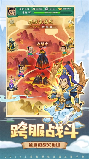 葫芦兄弟七子降妖元宝不减反增版