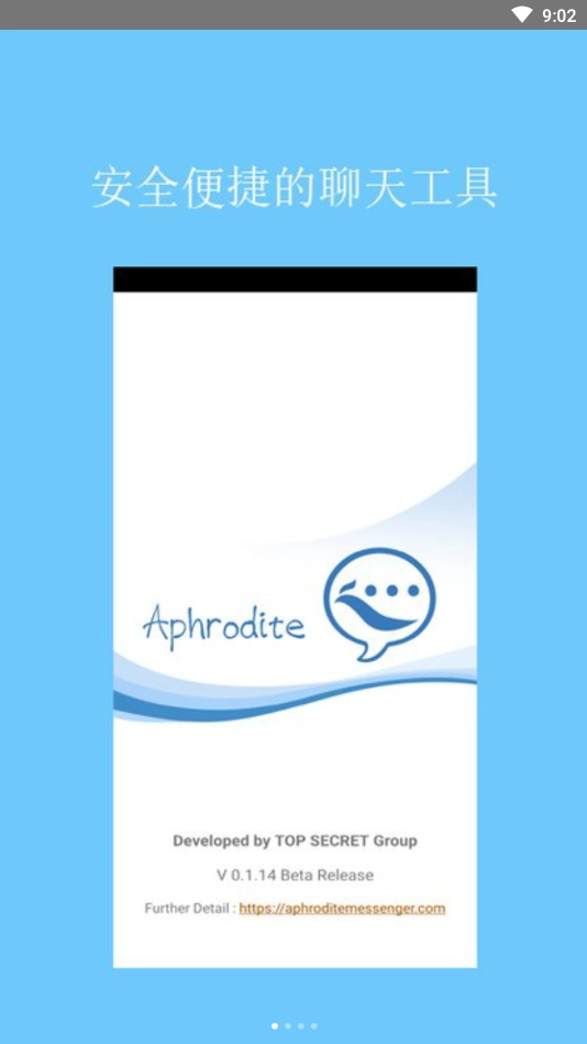 怡信最新免费版