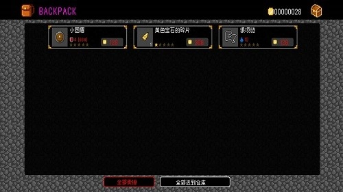 献给迷宫的墓碑联机版