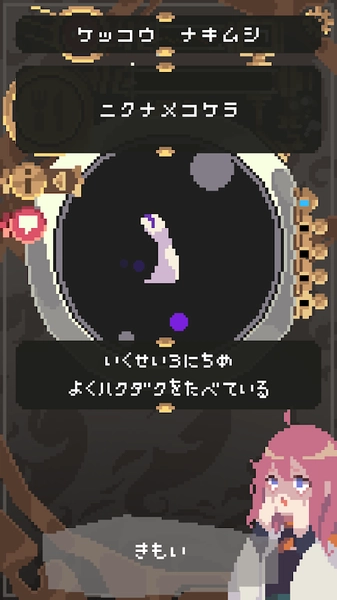 触手育成汉化版4