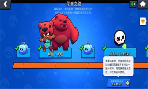 荒野乱斗红服魔改版