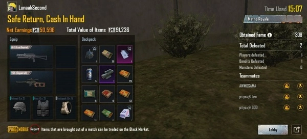 地铁逃生pubg正版