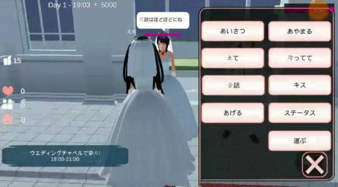 樱花动物校园模拟器免广告版