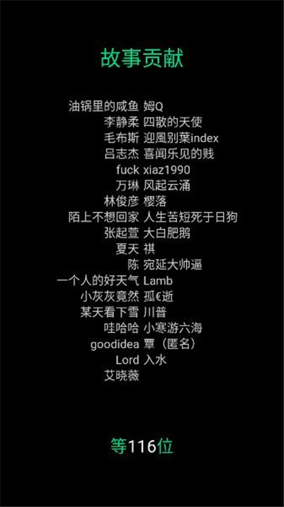 逗比人生模拟器无广告原版