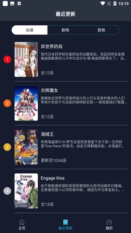 zzzfun最新版图1