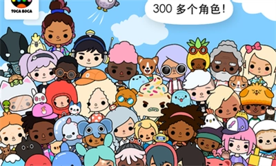 托卡世界无广告版(2)