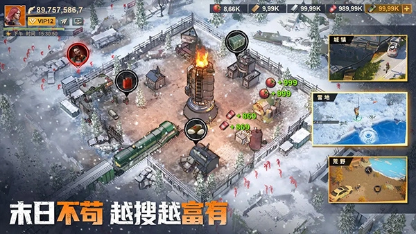 曙光防线本手游直装版