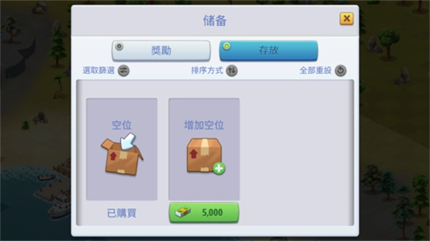 城市岛屿6建造人生手游无广告版图2