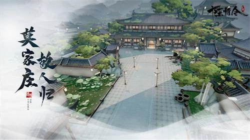 陈情令1