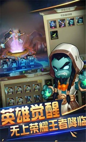 远古仙魔2