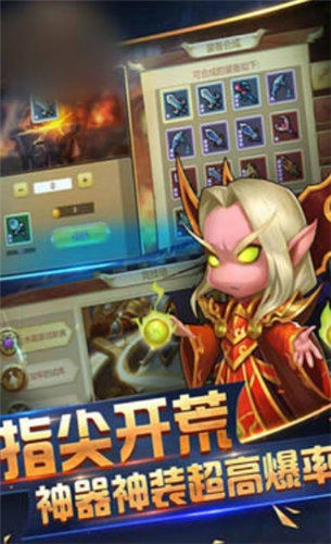 远古仙魔3
