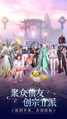 天子剑