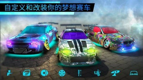漂移大世界1