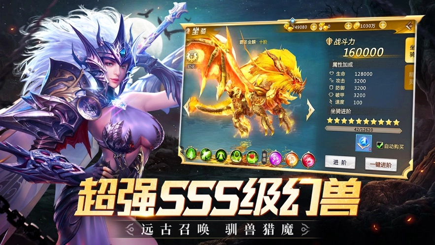 艾泽拉斯怀旧版1