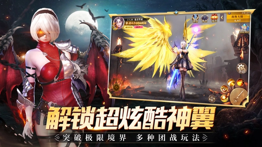 艾泽拉斯怀旧版2