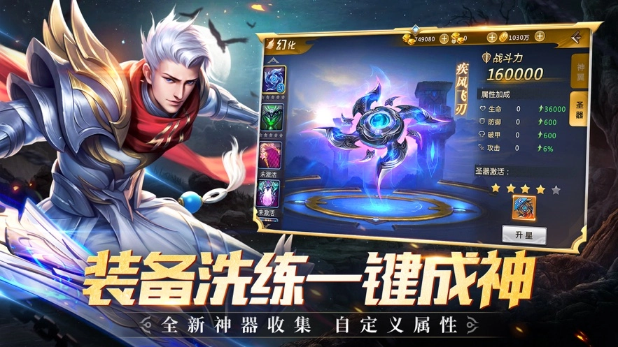 艾泽拉斯怀旧版3