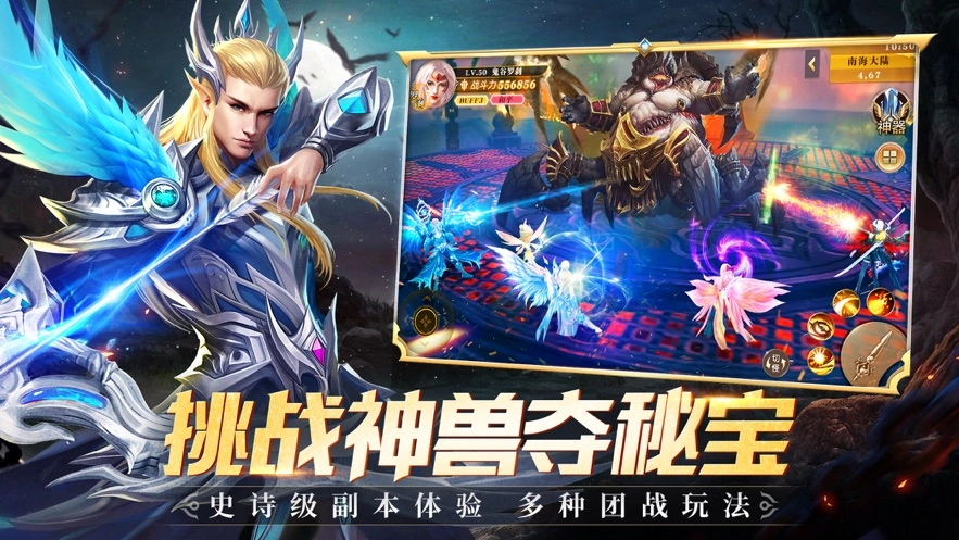 艾泽拉斯怀旧版4