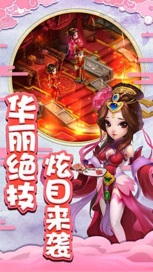 寻仙诀之神仙道1
