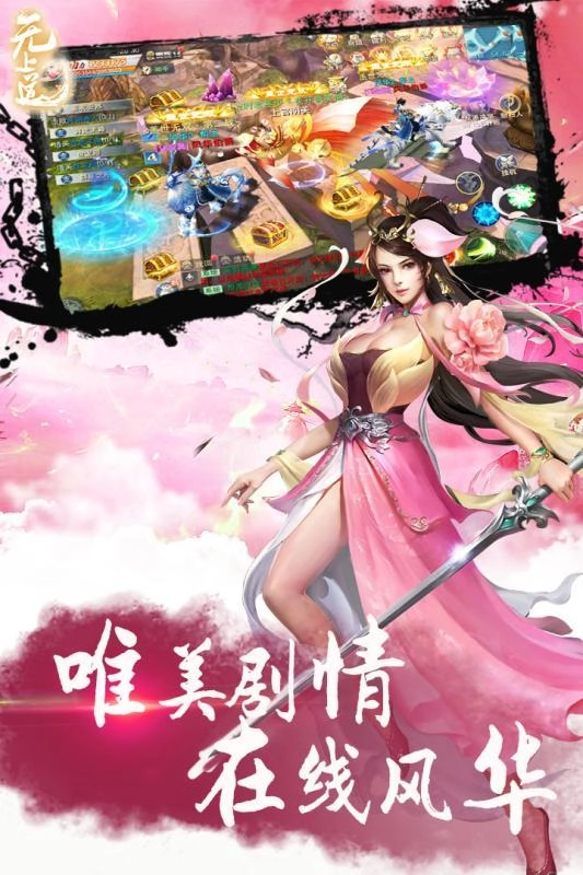 沧元世界1