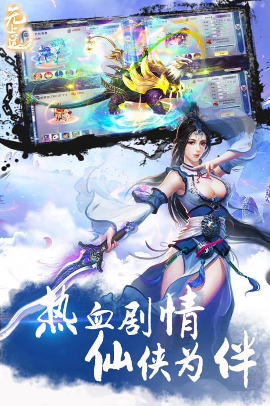 沧元世界2