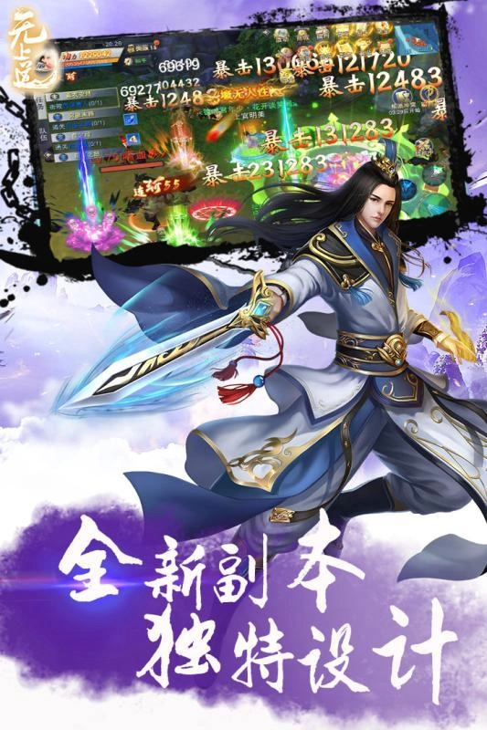 沧元世界3