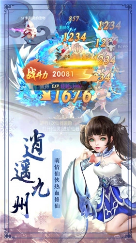 博物异闻录1