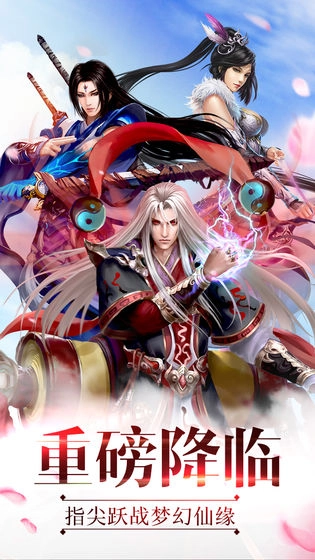 沧元世界