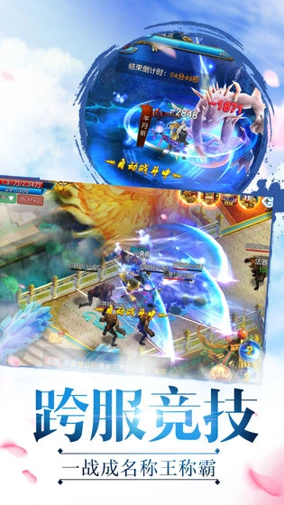 沧元世界
