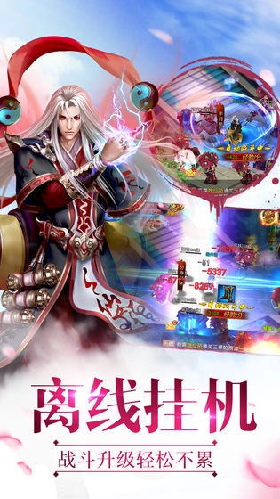 沧元世界