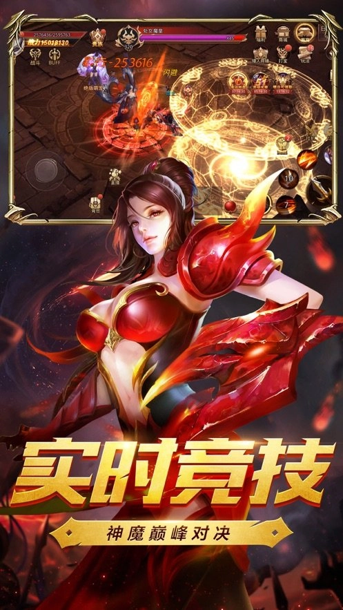 光之纪元3