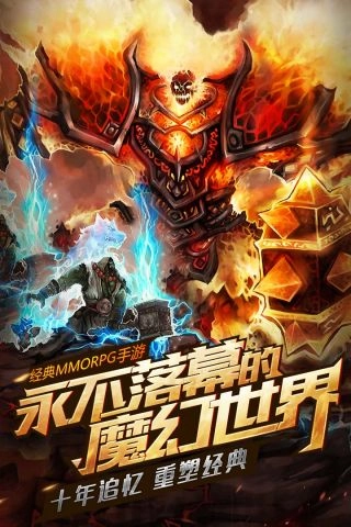 兽人崛起图1
