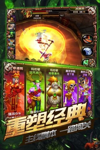 兽人崛起图3