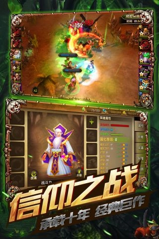 兽人崛起图5