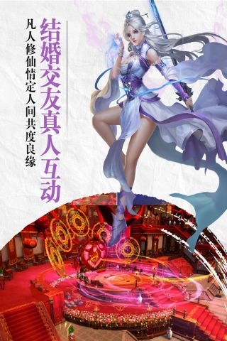 诛神乾坤