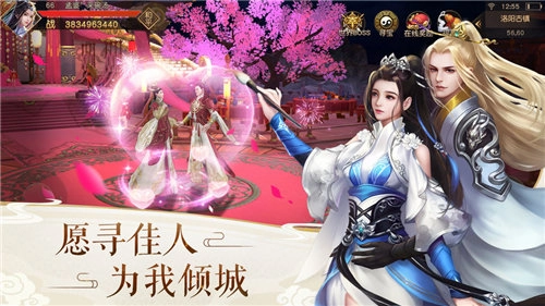 乱世称霸
