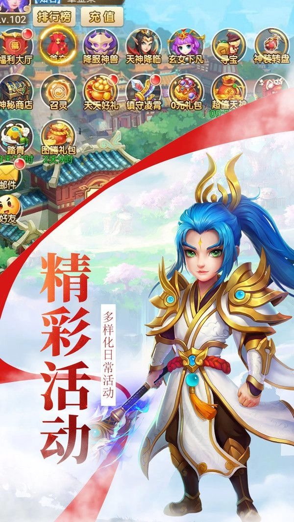 西游封天传