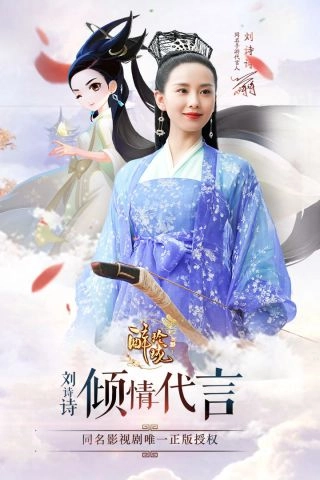 醉玲珑安装下载