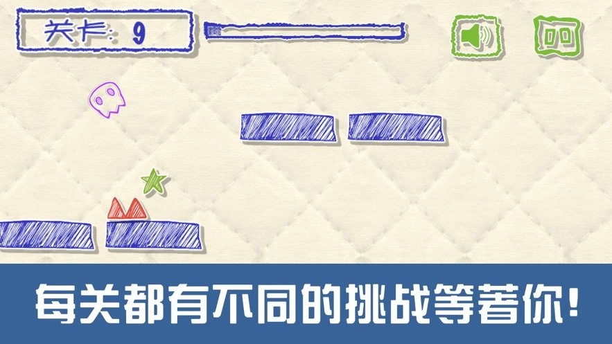画开方块截图1