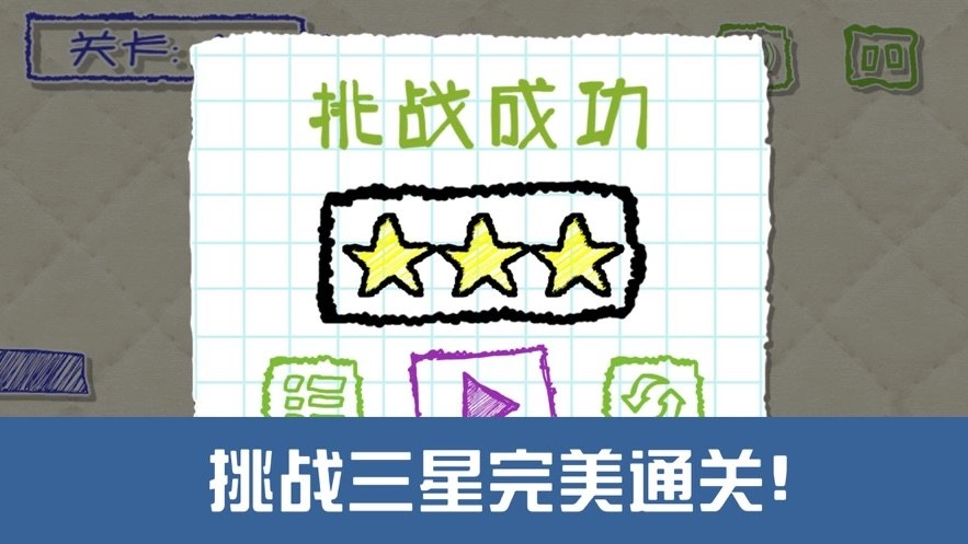 画开方块截图3