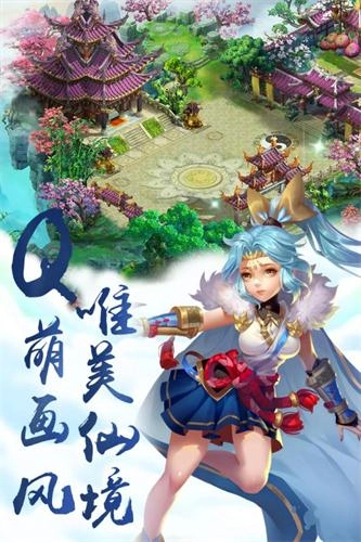 仙剑尘缘手机下载