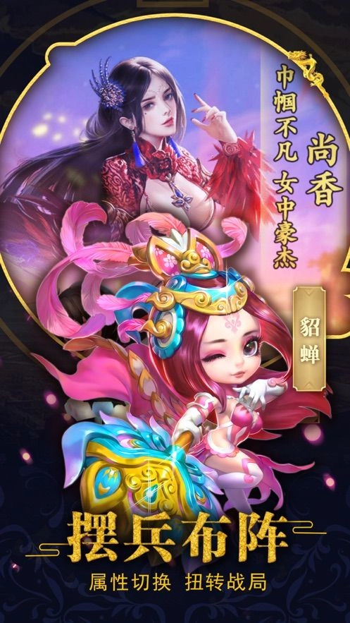 轮回九州(2)