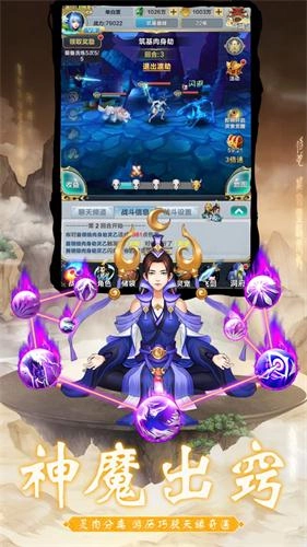 哪位道友在渡劫(2)