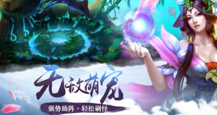 梦游武侠(1)