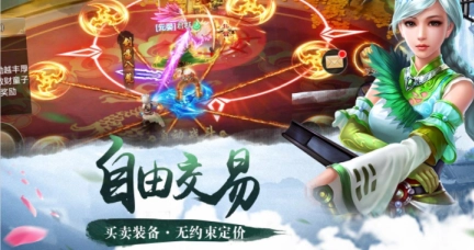梦游武侠(3)