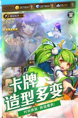 神灵战纪截图2