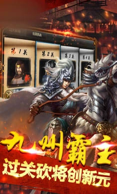 战龙世界图2